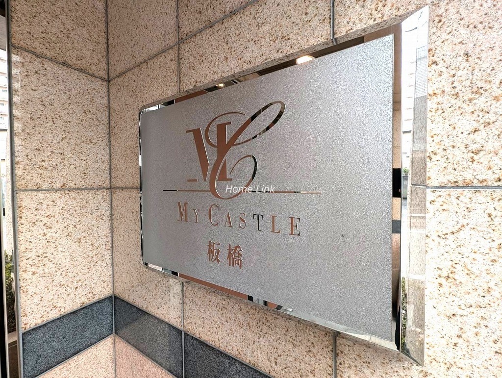 マイキャッスル板橋　エンブレム